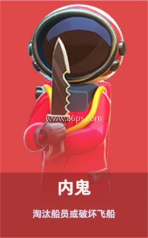 太空杀OPPO渠道服 第10张图