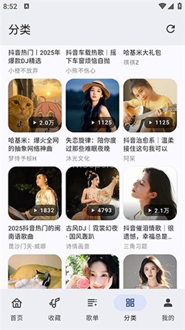 听海