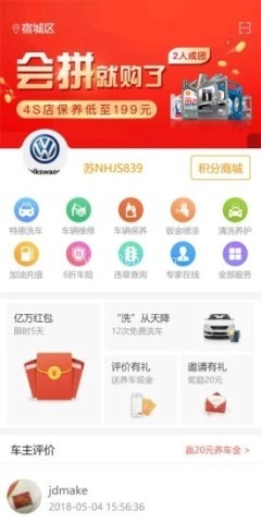 DD学车 DD学车 第1张图