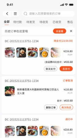 拼拼订V3
