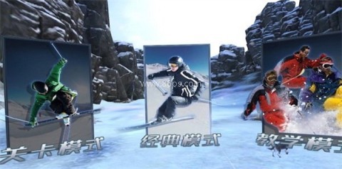 奇幻滑雪 奇幻滑雪
