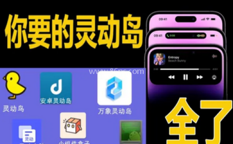 安徽皖事app