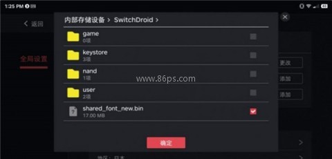 蛋蛋模拟器5.1.1版