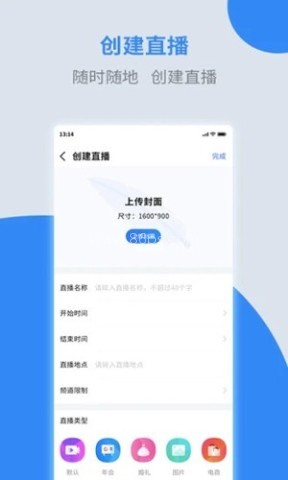 诺云直播 诺云直播