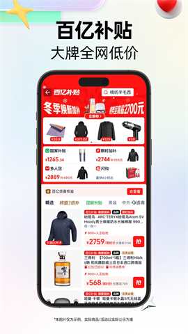 天猫