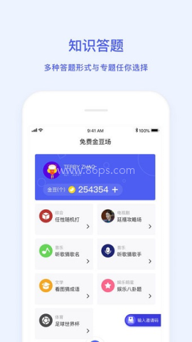 智者开黑