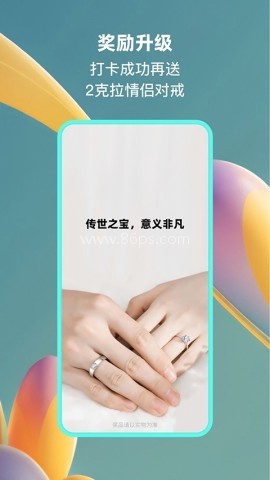 小恩爱情侣软件