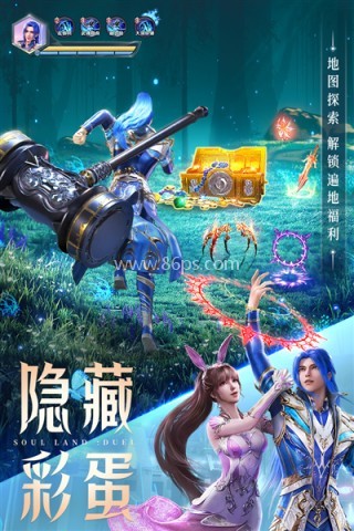 斗罗大陆魂师对决华为渠道服