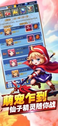 奇迹萌娘 第1张图