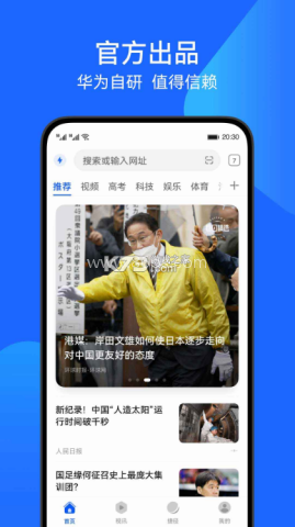 花瓣浏览器旧版