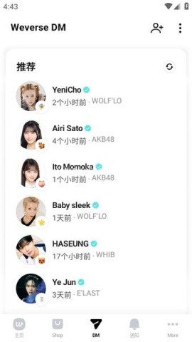 weverse官方最新版
