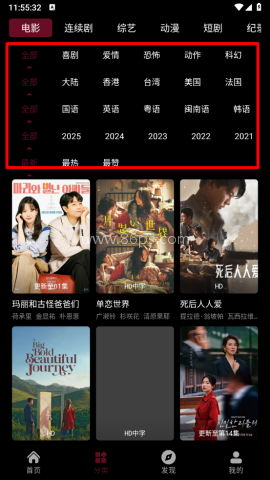哪吒视频