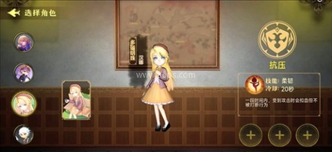 恐怖躲猫猫4旧版 第24张图