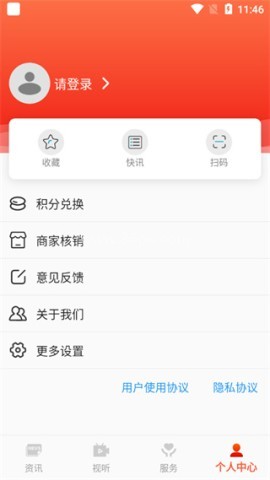 乐享安宁 第1张图