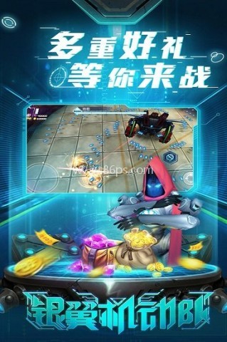 银翼机动队
