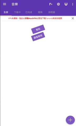 磁力猫种子搜索 磁力猫种子搜索