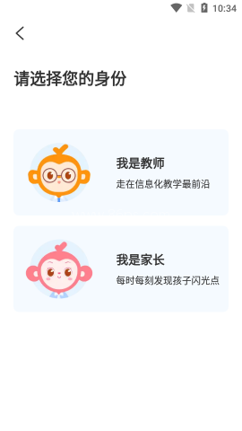 班级优化大师app