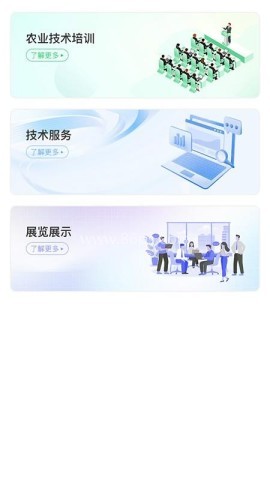 供销共享