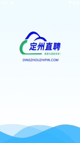 定州直聘