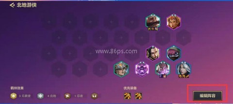 金铲铲媒体服 第3张图