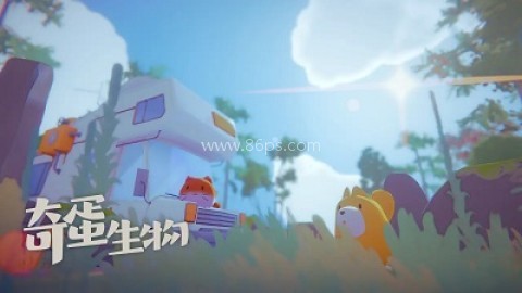 奇蛋生物测试服 奇蛋生物测试服