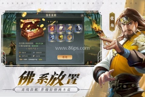 风起苍岚游戏