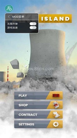 爆破模拟器3d 爆破模拟器3d