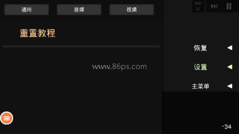 制作沙盒 第1张图