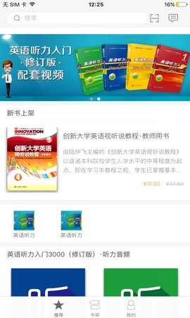 ecnup外语 第1张图