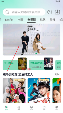 橙子视频