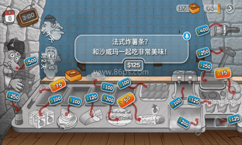 沙威玛传奇单机版 沙威玛传奇单机版