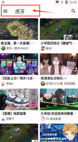 aseam聚合直播官网版