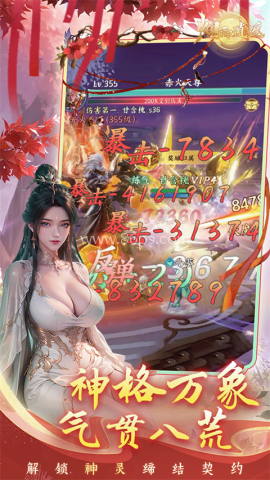 烟雨逍遥