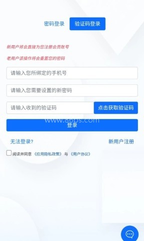 掌厅流量 第2张图