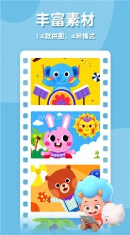 碰碰狐拼图 碰碰狐拼图