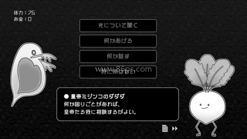 探光エスパシオ 第1张图