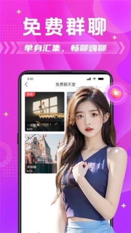 附近拼友