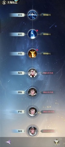 最后的勇者九游版 第5张图