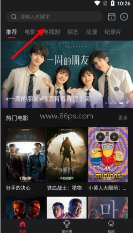 蓝光影视追剧 第3张图