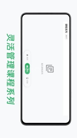 小鸟爱学