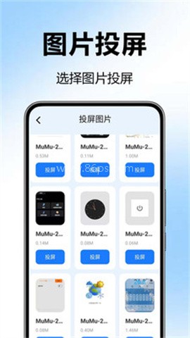 手机无线投屏神器