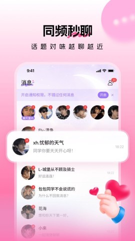 暖暖拾光