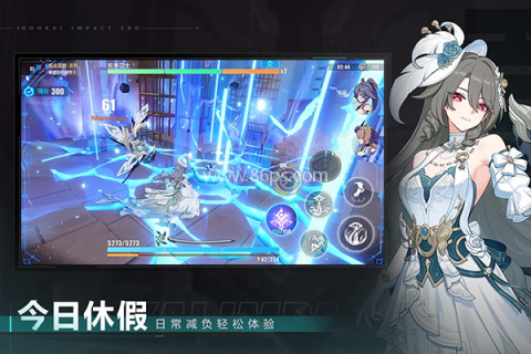 崩坏3米哈游官方版