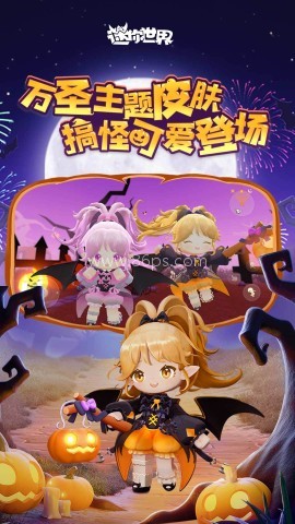 迷你世界0.52.1全解锁