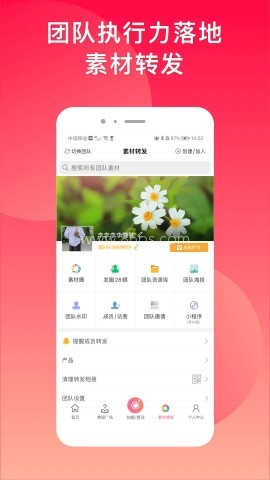 微脉水印相机旧版