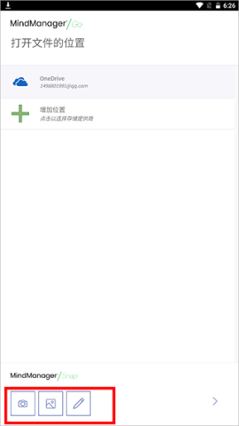 MindManagerGo 第5张图
