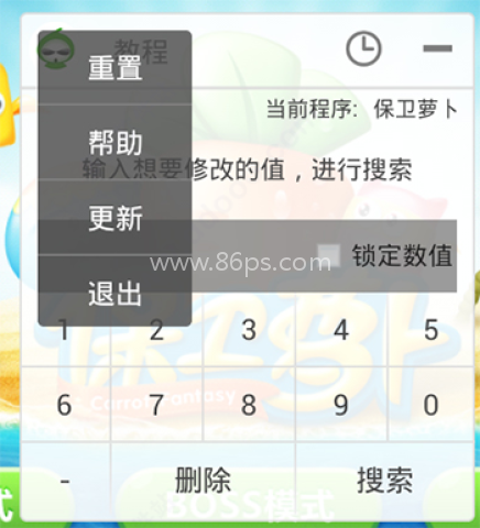 葫芦侠三楼老版 第9张图