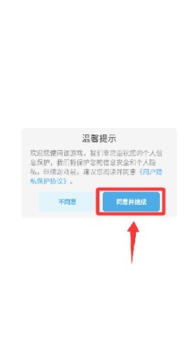 打工仔模拟器 第1张图
