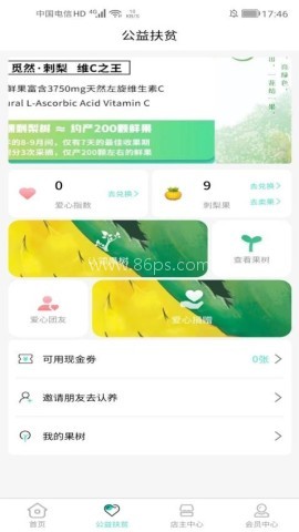 觅然 第2张图