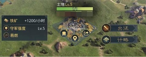 率土之滨oppo渠道服 第4张图